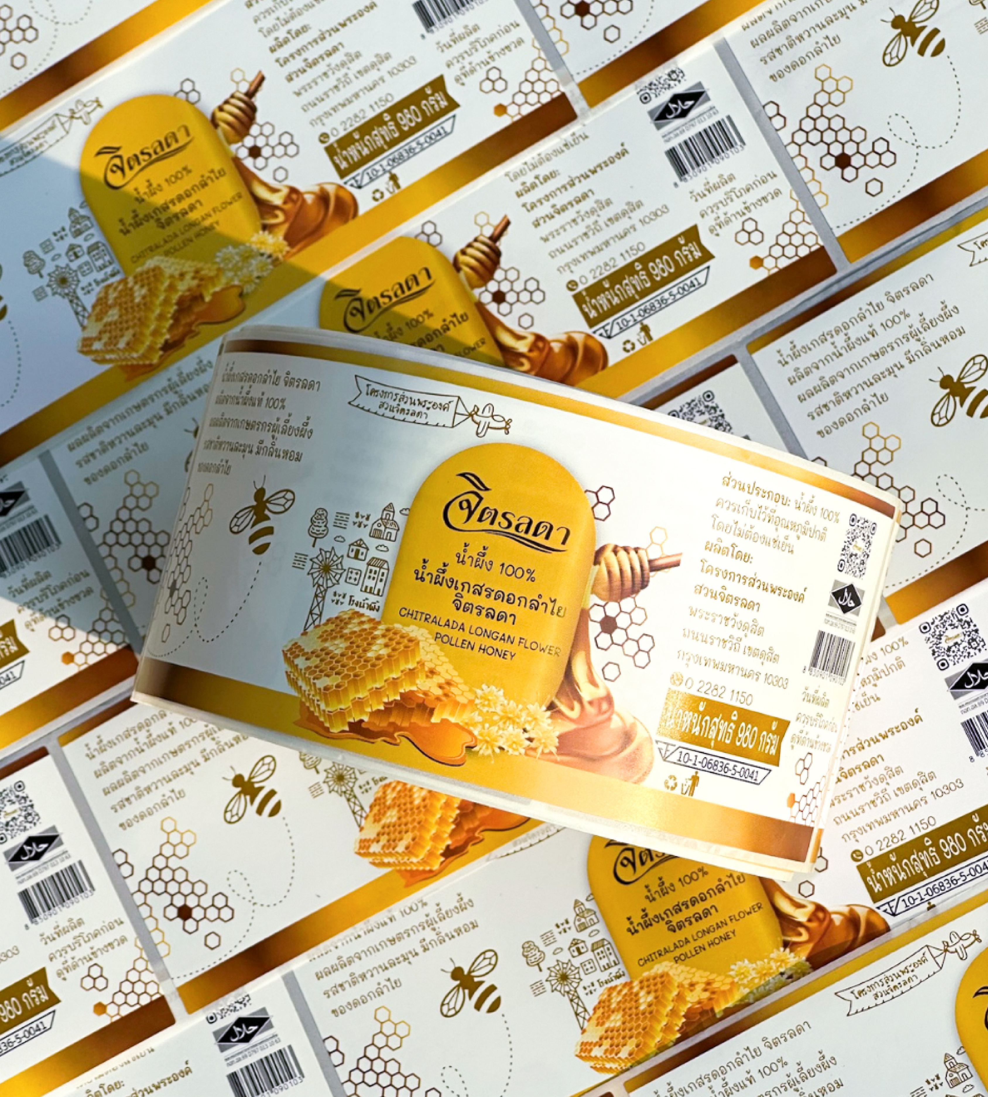 ฉลากสินค้า จิตรลดา | PP ขาวเงา