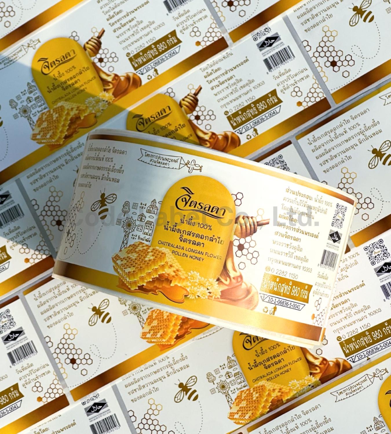 ฉลากสินค้า จิตรลดา | PP ขาวเงา