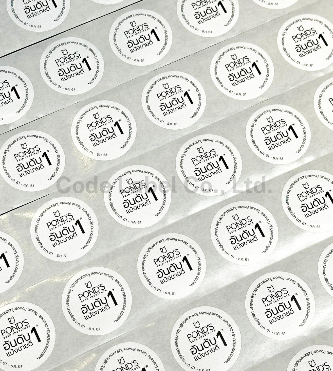 สติ๊กเกอร์โปรโมชั่น Pond’s | กระดาษขาวกึ่งมันกึ่งด้าน